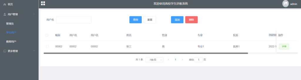 图片 5