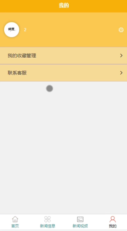 图片 5