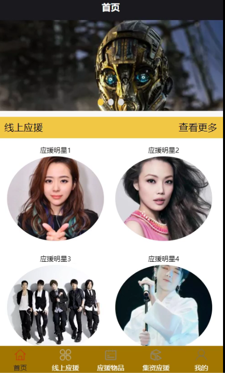 图片 5