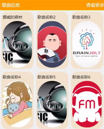 图片 5
