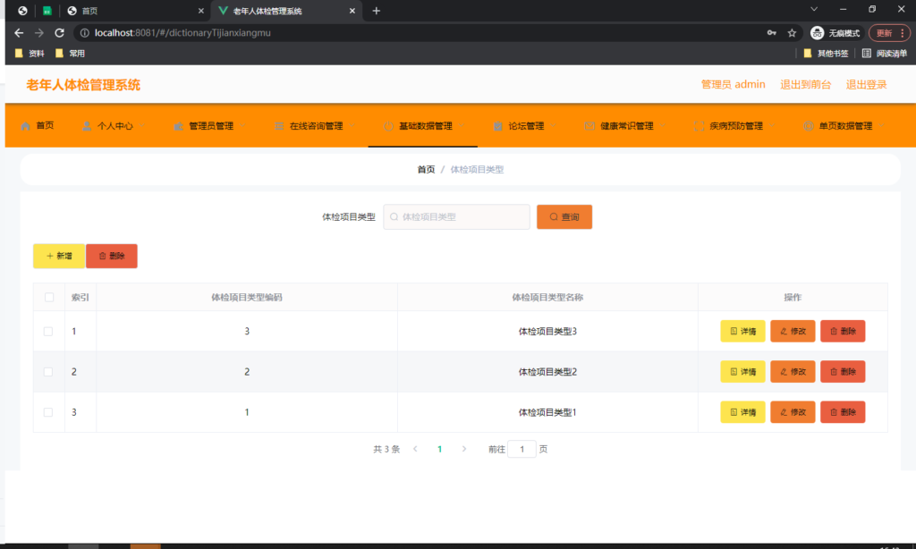 图片 5