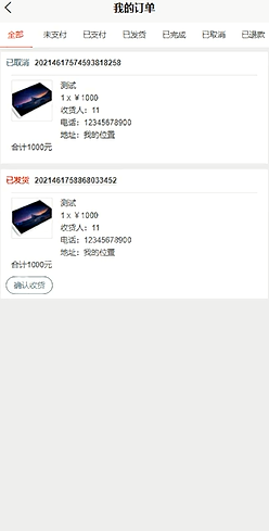 图片 5