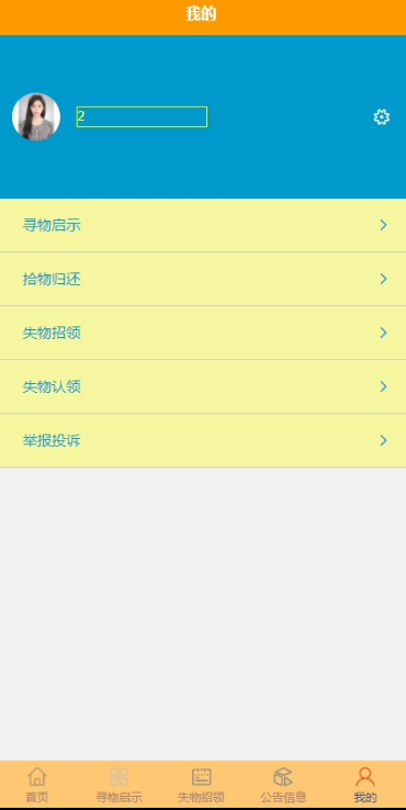 图片 5