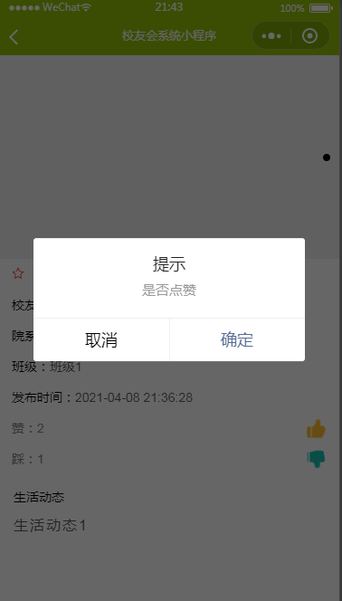图片 5