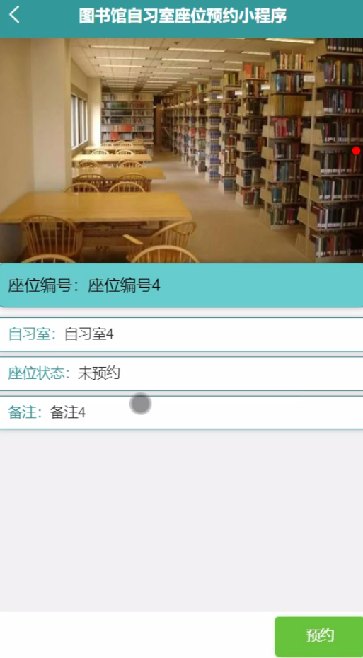 图片 5