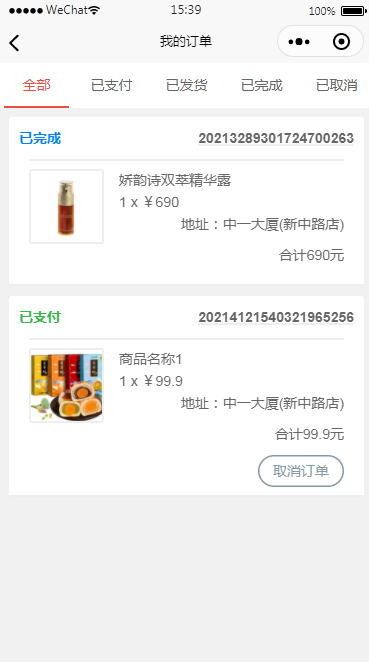 图片 5