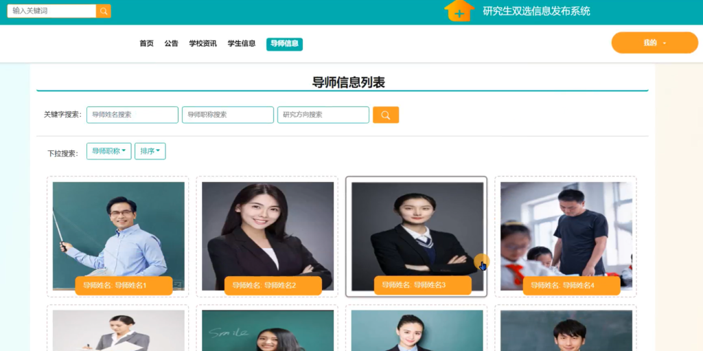 图片 5