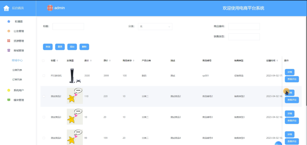 图片 5