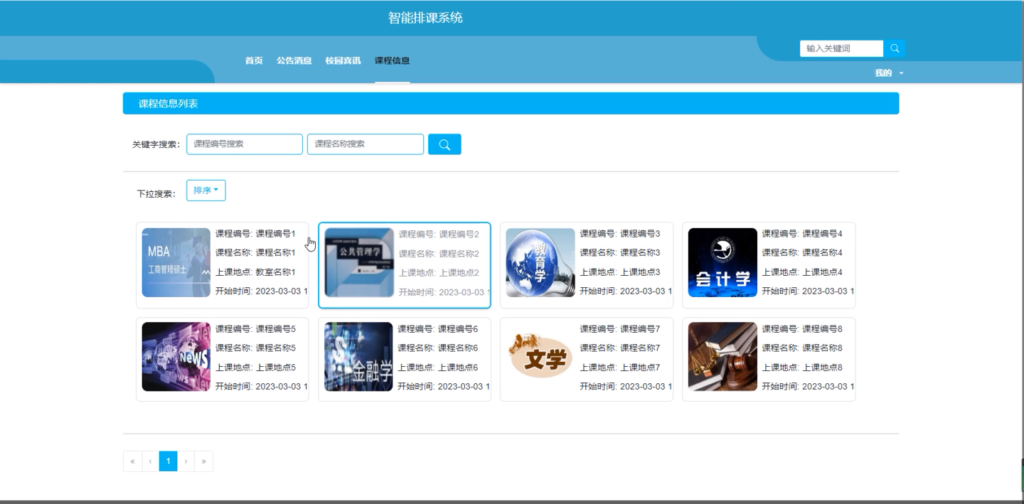 图片 5