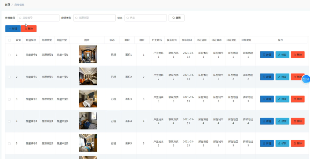 图片 5