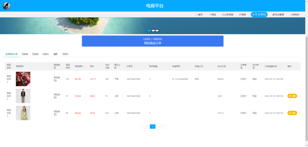 图片 6