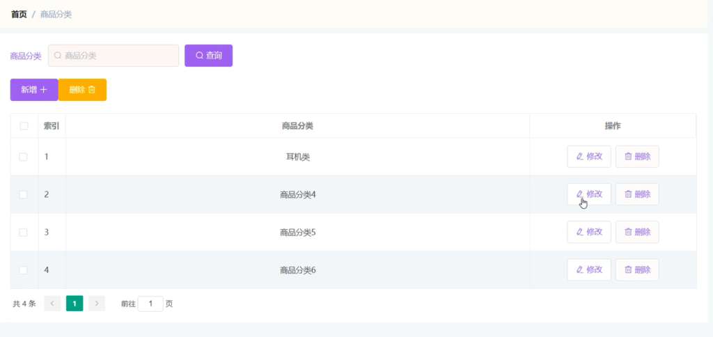 图片 6