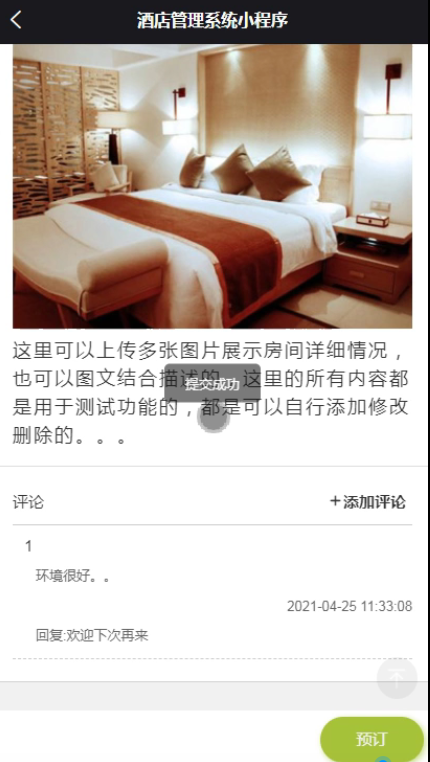 图片 6