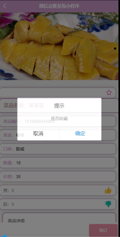 图片 6