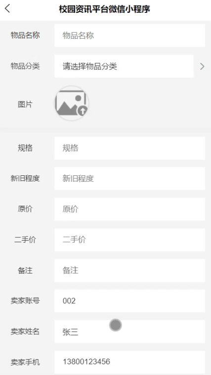 图片 6