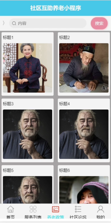 图片 6