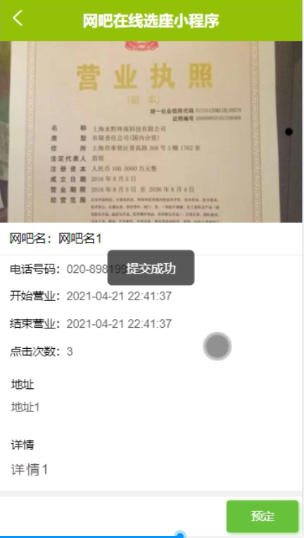 图片 6