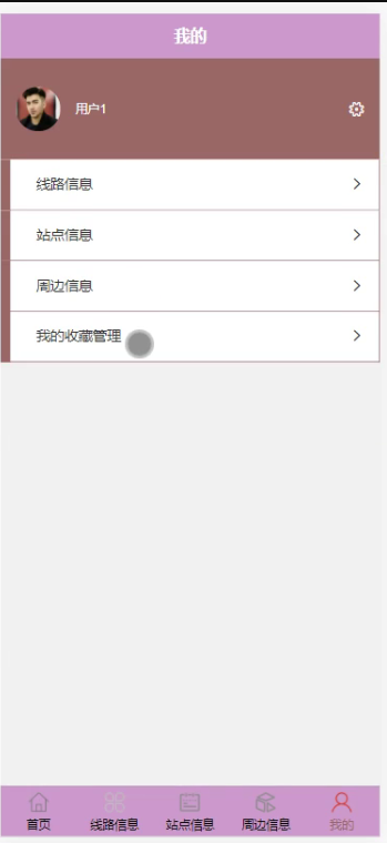 图片 6