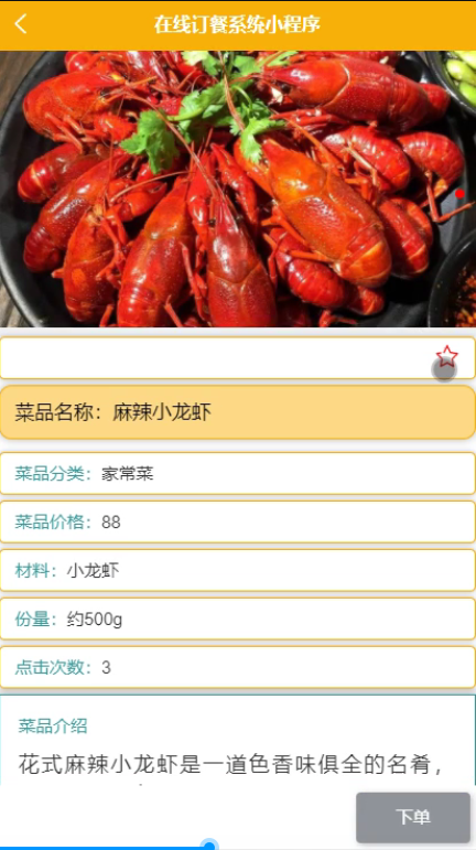 图片 6