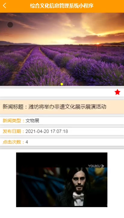图片 6