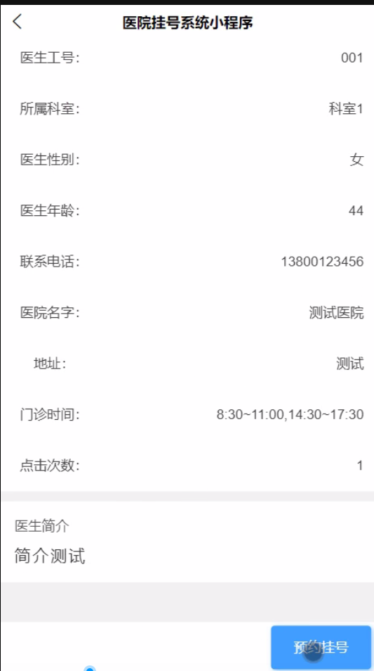 图片 6