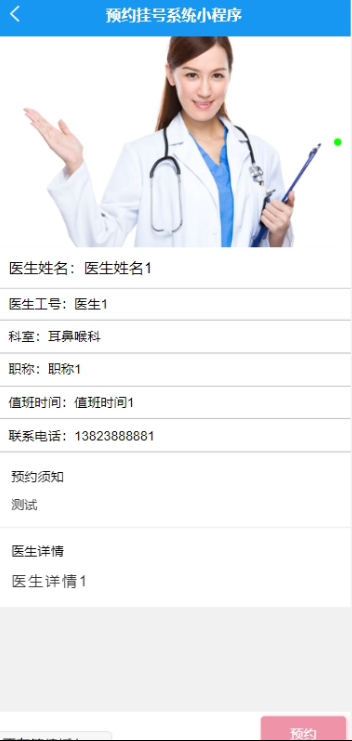 图片 6