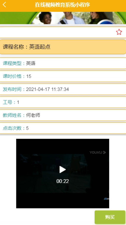 图片 6
