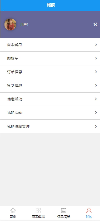 图片 6