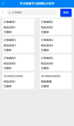 图片 6