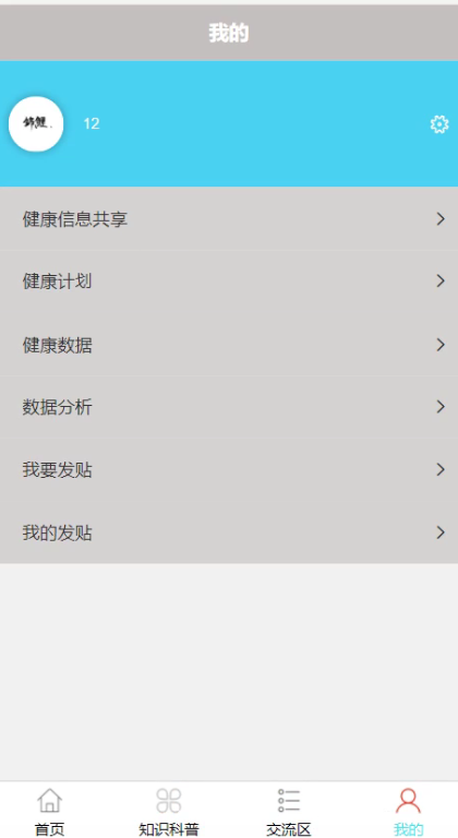 图片 6