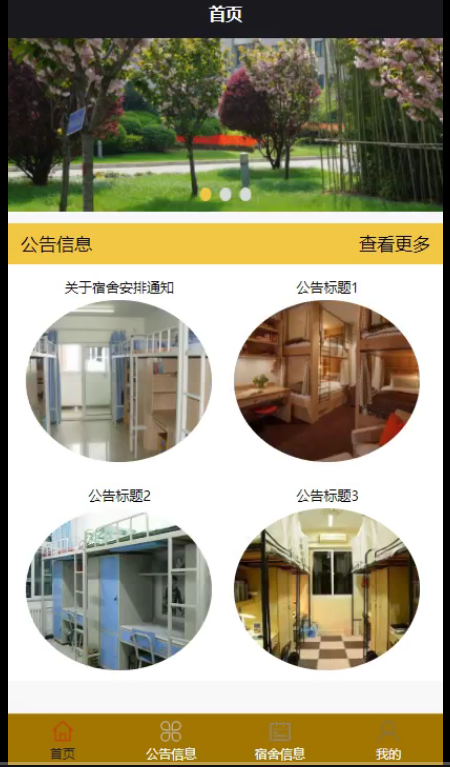 图片 6