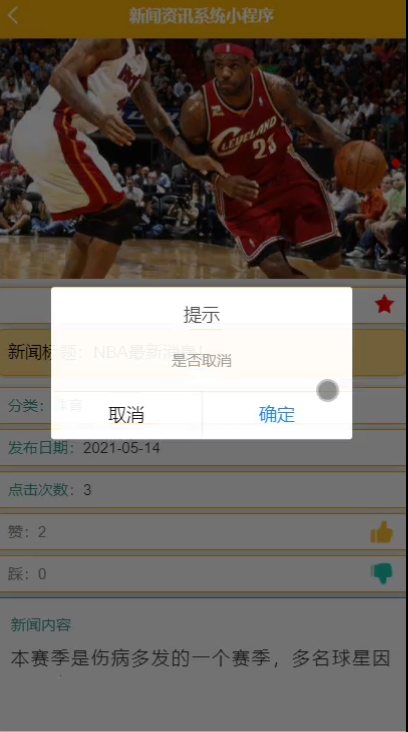 图片 6