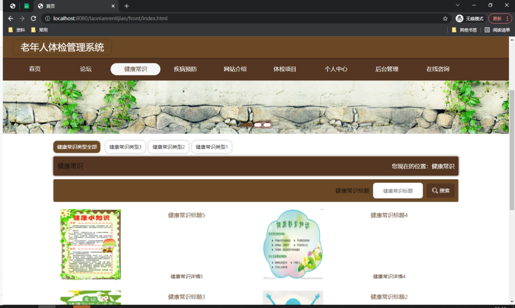 图片 6