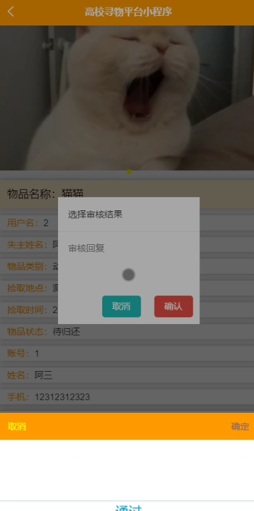图片 6