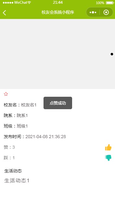 图片 6