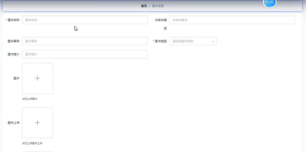 图片 6