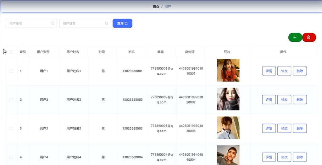 图片 6