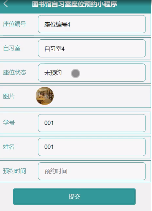 图片 6