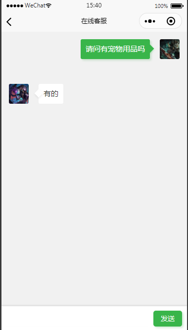 图片 6