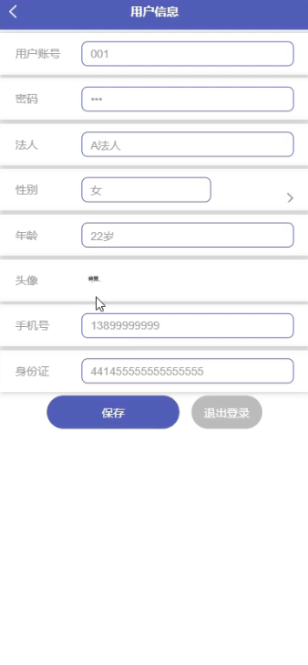 图片 6