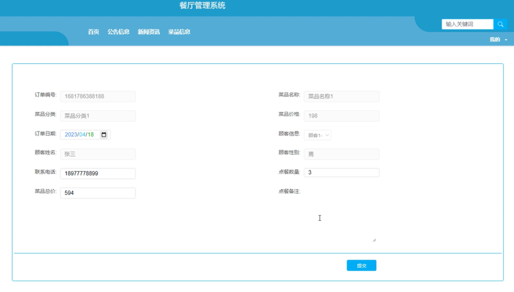 图片 6