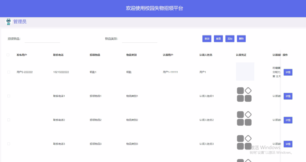 图片 6