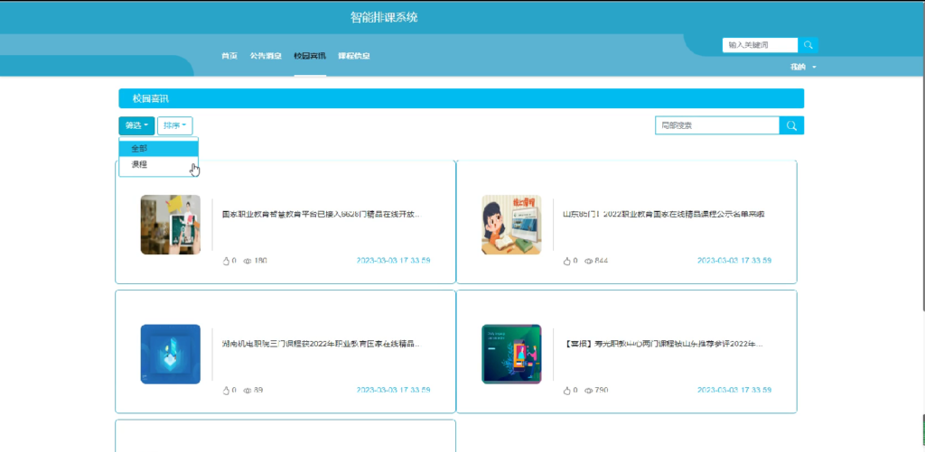 图片 6