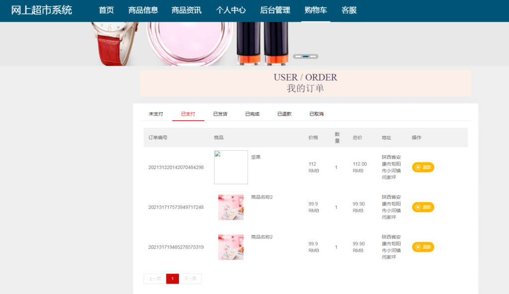 图片 6