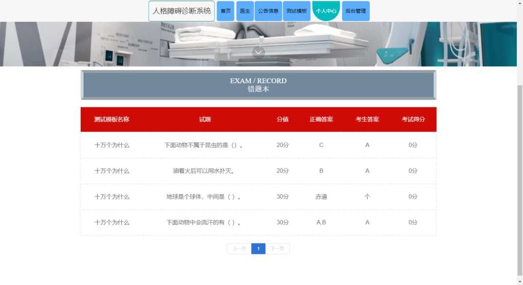 图片 6