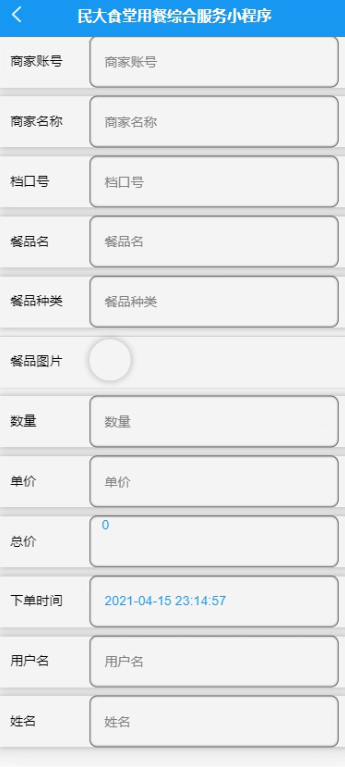 图片 7