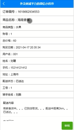 图片 7
