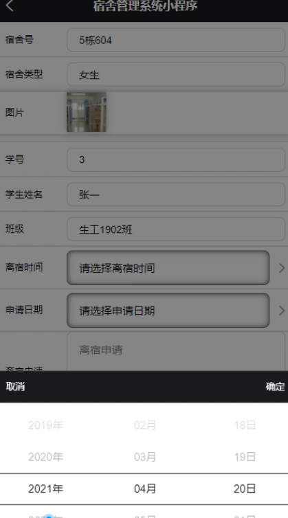 图片 7