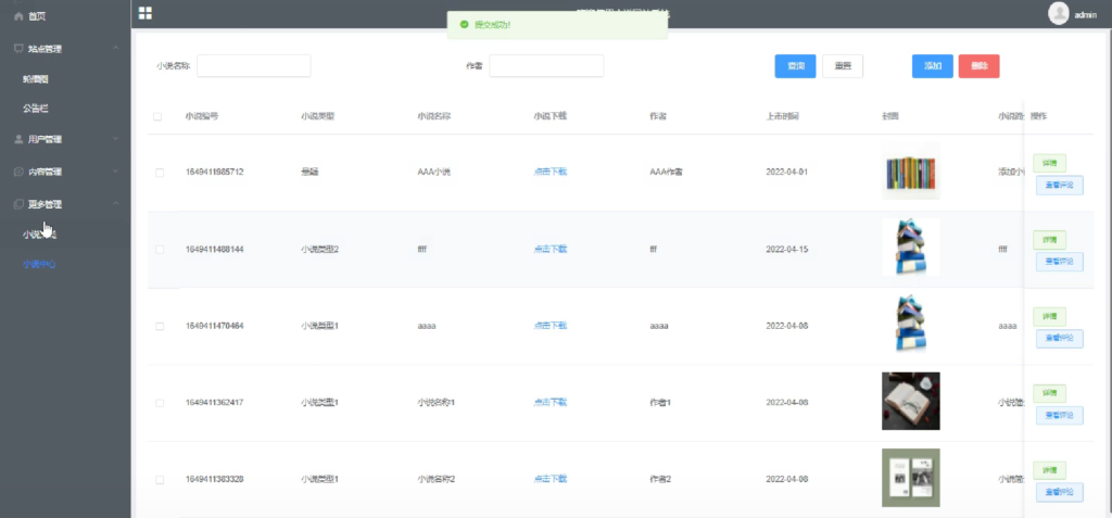 图片 7