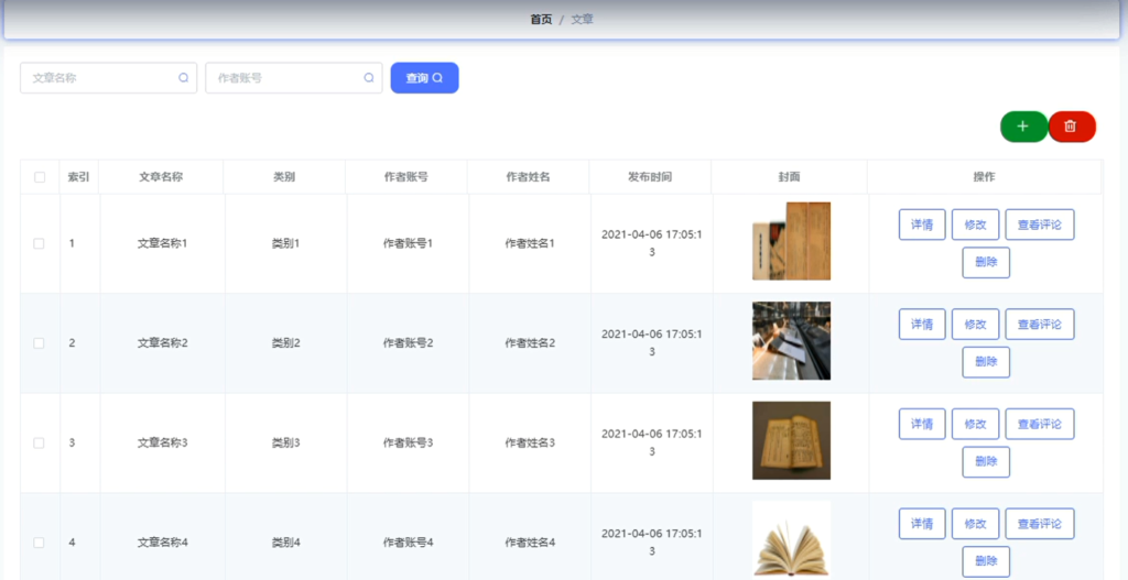 图片 7